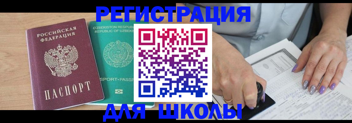 пропишу в квартире в Котовске