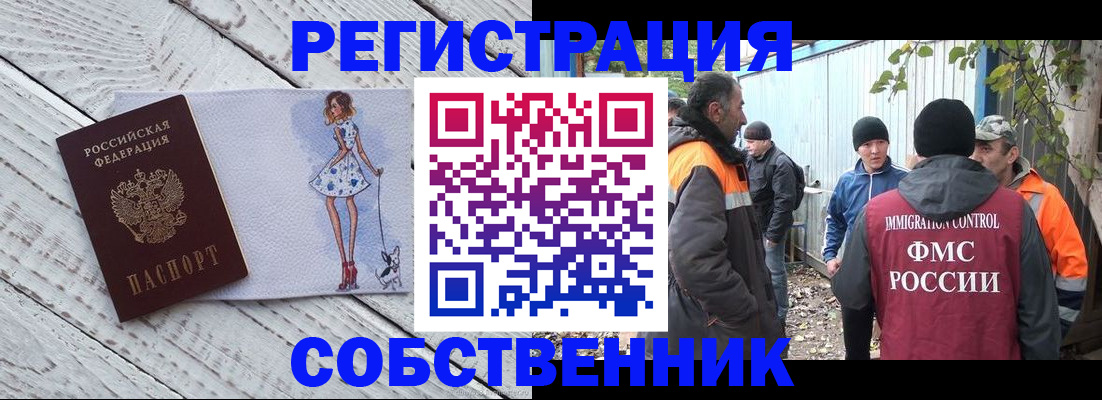 регистрация для дет. сада в Котовске