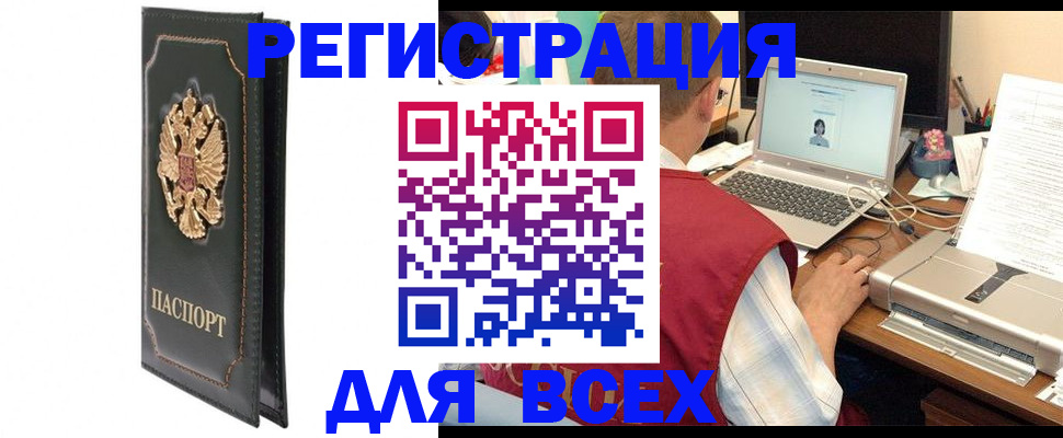 пропишу в квартире в Котовске